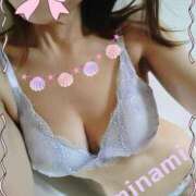 ヒメ日記 2025/01/25 07:01 投稿 栗原みなみ 恋する奥さん 西中島店