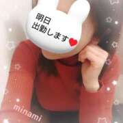 ヒメ日記 2025/01/30 20:31 投稿 栗原みなみ 恋する奥さん 西中島店