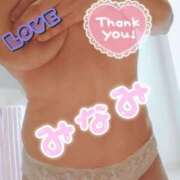 ヒメ日記 2025/04/18 19:00 投稿 栗原みなみ 恋する奥さん 西中島店