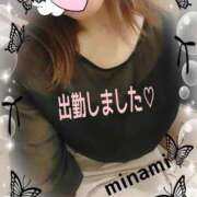 ヒメ日記 2025/05/22 11:51 投稿 栗原みなみ 恋する奥さん 西中島店