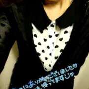 栗原みなみ 今日のお礼です💖 恋する奥さん 西中島店