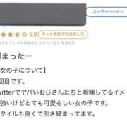 ヒメ日記 2023/10/10 18:32 投稿 かりん 性の極み技の伝道師ver.2.0