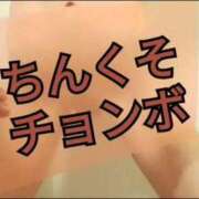 ヒメ日記 2025/11/03 21:44 投稿 翁 熟女の風俗最終章 横浜本店