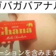 翁 我穴 熟女の風俗最終章 横浜本店