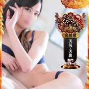 ヒメ日記 2025/09/30 20:05 投稿 明日香 宮崎SANSAIN