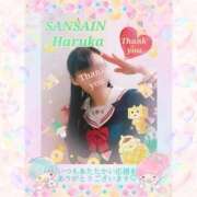 はるか 💖お礼状+💖本日出勤💖(*´人｀*)💖🤴💖 宮崎SANSAIN