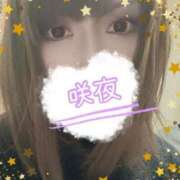 ヒメ日記 2025/01/16 12:42 投稿 さくや 奥様プリモ