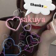 ヒメ日記 2025/02/17 19:52 投稿 さくや 奥様プリモ