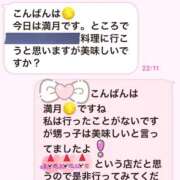 ヒメ日記 2025/09/10 02:16 投稿 ひなこ 奥鉄オクテツ東京店（デリヘル市場）