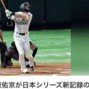 ヒメ日記 2025/10/27 02:43 投稿 ひなこ 奥鉄オクテツ東京店（デリヘル市場）