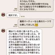 ヒメ日記 2025/12/22 02:16 投稿 ひなこ 奥鉄オクテツ東京店（デリヘル市場）