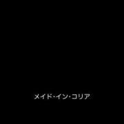 ヒメ日記 2025/12/26 02:05 投稿 ひなこ 奥鉄オクテツ東京店（デリヘル市場）