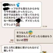 ヒメ日記 2026/02/14 03:01 投稿 ひなこ 奥鉄オクテツ東京店（デリヘル市場）