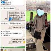 ヒメ日記 2026/03/14 02:07 投稿 ひなこ 奥鉄オクテツ東京店（デリヘル市場）