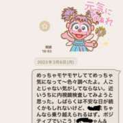 ヒメ日記 2026/04/03 02:29 投稿 ひなこ 奥鉄オクテツ東京店（デリヘル市場）