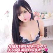 ヒメ日記 2025/04/25 14:42 投稿 れあ OKINI立川