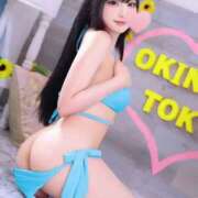 ヒメ日記 2025/08/06 09:32 投稿 れあ OKINI立川