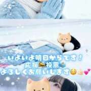 ヒメ日記 2025/11/17 19:34 投稿 れあ OKINI立川