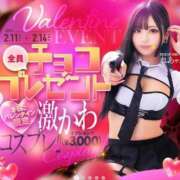 ヒメ日記 2025/02/11 17:17 投稿 れあ OKINI八王子