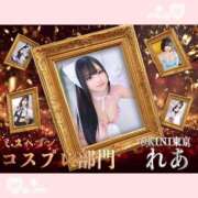 ヒメ日記 2025/08/28 21:27 投稿 れあ OKINI八王子