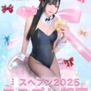 ヒメ日記 2025/10/24 13:57 投稿 れあ OKINI八王子