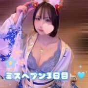 ヒメ日記 2025/11/20 12:17 投稿 れあ OKINI八王子