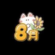 ヒメ日記 2025/08/01 20:57 投稿 りこ 神戸・明石素人宅急便