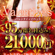 ヒメ日記 2026/02/01 08:40 投稿 RISAKO Big Tits(ビッグティッツ)