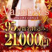 ヒメ日記 2026/02/01 10:18 投稿 RISAKO Big Tits(ビッグティッツ)