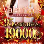 ヒメ日記 2026/02/07 10:58 投稿 RISAKO Big Tits(ビッグティッツ)