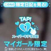 ヒメ日記 2025/10/21 18:04 投稿 もも それいけ！ヤリスギ学園～舐めたくてグループ横浜校～