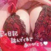 ヒメ日記 2025/12/07 20:02 投稿 青山 らん club eyes