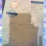 ヒメ日記 2025/12/08 20:15 投稿 青山 らん club eyes