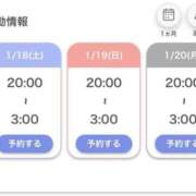ヒメ日記 2025/01/17 16:32 投稿 ひより 東京リップ 渋谷店