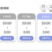 ヒメ日記 2025/02/02 17:26 投稿 ひより 東京リップ 渋谷店