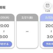 ヒメ日記 2025/02/17 21:24 投稿 ひより 東京リップ 渋谷店