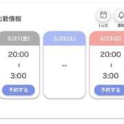ヒメ日記 2025/03/19 23:43 投稿 ひより 東京リップ 渋谷店