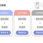 ヒメ日記 2025/04/24 20:38 投稿 ひより 東京リップ 渋谷店