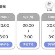 ヒメ日記 2025/05/05 23:08 投稿 ひより 東京リップ 渋谷店