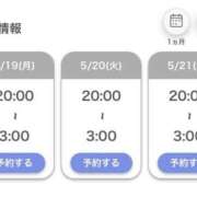 ヒメ日記 2025/05/18 00:28 投稿 ひより 東京リップ 渋谷店