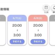 ヒメ日記 2025/06/05 02:11 投稿 ひより 東京リップ 渋谷店