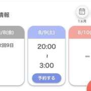 ヒメ日記 2025/08/08 15:56 投稿 ひより 東京リップ 渋谷店