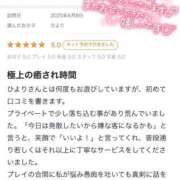 ヒメ日記 2025/08/09 03:26 投稿 ひより 東京リップ 渋谷店