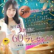 ヒメ日記 2026/04/27 08:31 投稿 めい My Essentials