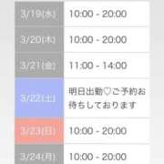 ヒメ日記 2025/03/18 22:35 投稿 ゆりあ ファッションヘルス カリスマ
