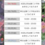 ヒメ日記 2025/05/15 19:16 投稿 ゆりあ ファッションヘルス カリスマ