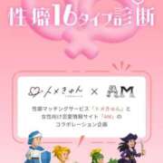 ヒメ日記 2025/10/07 17:35 投稿 ゆりあ ファッションヘルス カリスマ