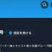 ゆりあ ゆり亭２号店🐈 ファッションヘルス カリスマ