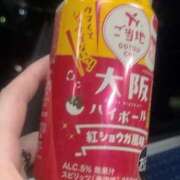 ヒメ日記 2026/04/06 15:15 投稿 ゆりあ ファッションヘルス カリスマ