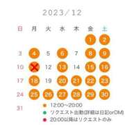 ヒメ日記 2023/11/28 20:49 投稿 まどか 五反田　パイズリ挟射専門店もえりん